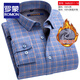 ROMON brushed plaid warm shirt men's long-sleeved cotton velvet thickened shirt middle-aged autumn and winter business casual new style 3WB2011-10 41 yards (velvet thickened)