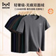 Catman Seamless Double-sided Velvet Bottoming Shirt Men's New Autumn and Winter Thickened Warm Short-Sleeved T-shirt with Top Black (Double-sided Velvet Style) L 120-135Jin Jin equals 0.5kg Slim Fit