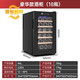 Shixi German imported quality wine cabinet constant temperature wine cabinet household constant temperature red wine cabinet constant humidity tea 18 pieces wine refrigeration refrigerator constant temperature cabinet 18 pieces elegant black (wooden shelf)