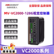 Hikvision industrial computer VC3000 series vision controller MV-VC2000 MV-3101-128G60 MV-VC3101-128G60