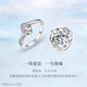 Pt950 platinum angel kiss platinum ring heart-warming female ring one carat moissanite couple gift angel kiss female ring 0.5 carat - light luxury model default live size adjustable