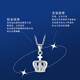 WAN FU LONG genuine platinum pt950 pendant, simple and fashionable crown platinum pendant necklace for women, a birthday gift for friends, platinum 950 crown pendant, free s925 silver chain 2.44g