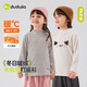 Dudujia two-piece baby half turtleneck T-shirt autumn bottoming children's autumn and winter long-sleeved boys' casual tops off-white 100