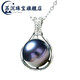 Su Shen Tahitian black pearl pendant 11-12mm seawater pearl pendant single S925 silver necklace young clavicle chain