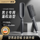 Creative art rib comb men's special oil comb styling comb curly hair comb fluffy artifact big back hair comb black