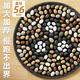 LEOEZYA Acupressure Board Jogging Mat Traditional Chinese Medicine Acupressure Board In-situ Super Jogging Pebble Foot Massage Foot Mat to Tune Meridians and Foot Steps Round Plum Blossom-Natural Pebbles Diameter 40cm Deep Massage_Traditional Chinese Medicine