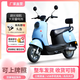 Feiye 20% subsidy 2025 new Yadi same model Xiaoguiwang electric car 72V motorcycle pedal electric motorcycle high-grade gray 60v20a 5 batteries + standard configuration
