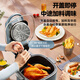 Hualingmei's visual air fryer household 2025 new large-capacity multi-function clamshell oven machine KZC6087 0 inch 0L