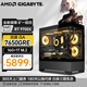 Gigabyte AMD new product 9000 series/Ryzen R7 9700X desktop assembly computer host RTX5070Ti independent display Ai design rendering live game e-sports complete set Configuration one R7 9700X丨7650GRE