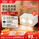 OPPLE LED spotlight ceiling light hole anti-glare spotlight living room double-headed barrel square Lingzhong III surface-mounted grille double-headed light ceiling installation 2*8W-white