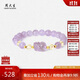 Chow Tai Sang 18K Gold Inlaid Jade Amethyst Citrine Bracelet Wealth Luck Pixiu Bracelet Birthday Gift for Girls