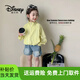 Disney (Disney) Children's Sun Protection Clothing Girls Summer 2024 New Ice Silk Sun Protection Clothing Summer Girls Skin Clothing Thin Jacket Yellow 150