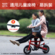 DAHON folding electric bicycle child seat front-mounted suitable for Dahon bicycles quick-release front seat cushion with child baby chair arc handle front-mounted child seat. When placing an order, please note the diameter of the seat tube. Collect and receive free pedals.