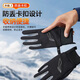 Li Ning Cycling Gloves Winter Warmth Plus Velvet Men's and Women's Windproof Electric Bicycle Sports Touch Screen Leather Skiing Antifreeze