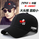 CHINA National Trendy Hat Men's Versatile New Face Revealing Small Spring Autumn and Winter Sun Hat Women's Outdoor Leisure Peaked Hat Black China CHINA One Size Adult Four Seasons Version Metal Buckle Adjustment 54-62cm