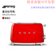 SMEG high-end selection Italian retro toaster stainless steel toaster toaster breakfast TSF01 milk household white white