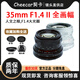 Cheka 35mmF1.4 second-generation full-frame fixed-focus lens for humanistic street sweeping night scenes and other themes, silver, Nikon Z-mount