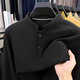 Falling autumn and winter new style German velvet youth color warm henley collar pullover sweatshirt men's long-sleeved bottoming shirt upgraded model 8572S black XL