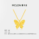 Mankalong 18K gold necklace for women, crushed ice, small butterfly necklace, clavicle chain, smart and shiny, birthday gift for girlfriend