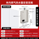 Rinnai Xiaomanyao Pro 13 liters of natural gas water heater, 15% national subsidy, constant temperature and low water pressure start, ECO energy saving 13GD32 (JSQ26-GD32)