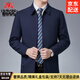 International Milan Light Luxury High-end Jacket Men's Spring and Autumn Casual Business Dad Wear Middle-aged Thin Jacket Top Men's Royal Blue (Gift Box) XL 130-150Jin Jin is equal to 0.5 kg