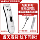 Yingshen pet electric hair clipper dog and cat shaver pet shop professional dog hair grooming Teddy foot hair clipper 8780 electric hair clipper (full body head + curved shear + steel comb)