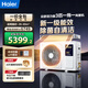 Haier central air conditioning Yunjing pro duct machine one-to-one embedded Yunshu Vitality Edition living room first-class energy efficiency full DC frequency conversion home self-cleaning one price all-inclusive 3 HP first-class energy efficiency Yunshu Vitality Edition 2025 model