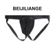 Arctic Love Song (BEIJILIANGE) men's seamless double thong ice silk sexy thong men's summer breathable underwear low-waist pants skin color M recommended 90-100Jin Jin equals 0.5 kg