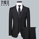 JOEONE 2025 New Men's Business Casual Suit Formal Suit Professional Suit Wedding Groom Groomsman Suit Gray Three-piece Suit S 165 (90-100)