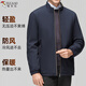 Woodpecker (TUCANO) jacket men's winter thickened cotton jacket middle-aged men's warm cotton jacket stand collar business casual top men's clothing