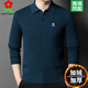 MONTAGUT pure cashmere men's velvet thickened winter lapel sweater middle-aged and elderly wool bottoming sweater blue gray 2XL 180 recommended 150-165 Jin Jin equals 0.5 kg