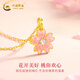 Chinese Gold Heartbeat Peach Blossom Gold Necklace for Women 18K Gold Pendant for Women 2025 Christmas Gift for Wife and Girlfriend Practical 18K Gold Pendant + About 1.40g Pure Gold Chain + Love Gift Box -0.15