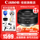 Canon RF 50mm F1.8STM small spittoon lens, large aperture rf small spittoon lens, full-frame mirrorless fixed focus lens for portrait shooting rf50 1.8 official standard, JD.com multi-warehouse delivery ~ fast next day delivery
