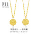 Chow Sang Birthday Moon Stars 5G Gold Necklace Pure Gold Sun Brand Pendant Pendant with Chain Price 93714N 47cm - 4.38g (including labor cost 500 yuan)