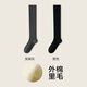 Mianzhuwu wool calf socks for women, winter plus velvet and thickened merino warm, matching small leather shoes, long cotton socks, combination 1 (dark linen gray + black), one size fits all, 35-39 outer cotton and inner wool_warmth and temperature locking_non-falling free shipping insurance