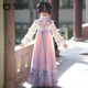 Piggy Banner (PEPCO) Girls Hanfu Winter Costume Dress Chinese Style Tang Suit Children's Velvet Skirt New Year's Eve Clothes Purple 130