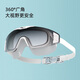 Hongxing Erke Swimming Goggles Unisex Large Frame HD Waterproof Anti-fog Frameless Diving Goggles Flat Swimming Goggles Swimming Cap Set