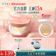 Hua Xizi Double 11 ready-made small powder box single-layer air cushion dry skin N20 concealer long-lasting and docile light gift