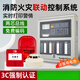 Taihean fire alarm controller 3C certified fire-fighting dedicated host linked to smoke detector smoke alarm fire belt linked 242-point fire controller host_coding debugging