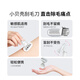 Ulike hair removal partner Ulike small shell shaver shaving and leg hair artifact private trimming