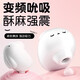 An Yushuang Yuexiatu flagship store taof her protagonist remote private parts moisturizing and refreshing external body care mini program version supports mobile phone remote control numbing training (authentic guarantee)