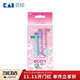 Kaiyin imported hair removal knife, private armpit hair shaver, no sting, women's shaver (pack of 3)