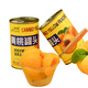 Mexien fresh Dangshan yellow peach canned 425g*6 cans self-operated authentic sugar water baked fruit canned snacks