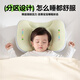 Licheers baby pillow space partition pillow for children 1-3 years old baby pillow neck pillow baby pillow 6 months and above