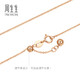Chow Sang Sang 18K rose gold O-shaped chain zipper necklace plain chain versatile neck accessory for women 94221N pricing 47 cm