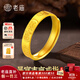 Laomiao gold ring, solid gold auspicious words, adjustable ring for men and women, birthday gift for girlfriend, wife, rich auspicious words ring, about 3.1g + rose gift box