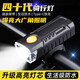 Car headlight bicycle riding headlight outdoor mountain bike road bike special waterproof strong light flashlight night riding light high configuration high brightness 699N three-speed adjustment