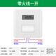 Type 86 panel time control switch 220V wall-mounted billboard light single live wire timer automatic power off time control zero live wire one open (resistive load 2200W)