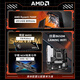 AMD Ryzen 7500F 7700/5060/5070 game console computer desktop assembly computer host DIY complete machine assembly sea view room chassis configuration one 7500F/16G/500G