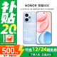 Honor 400 AI 200 million ultra-clear portraits 7200mAh Qinghai Lake large battery Interest-free installments Sea Breeze Blue 12GB+512GB 12 installments interest-free